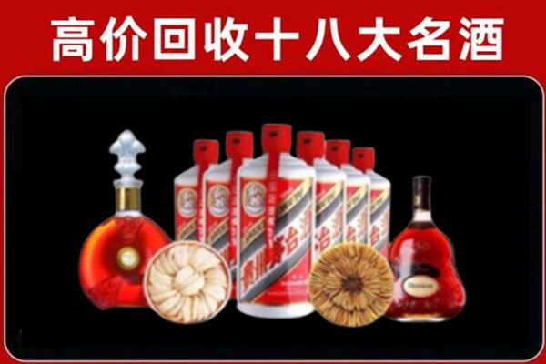 自流井回收烟酒店