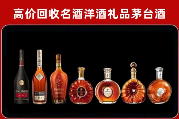 自流井回收拉菲红酒