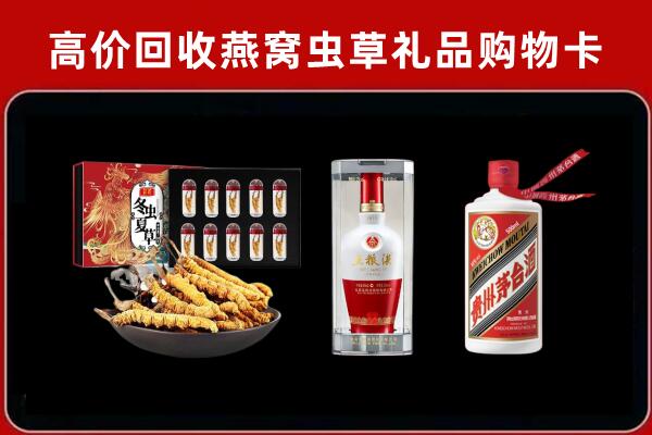 自流井回收烟酒哪家好