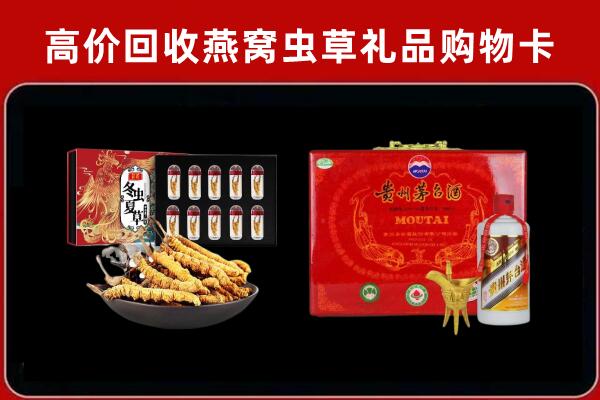 自流井回收15年茅台酒